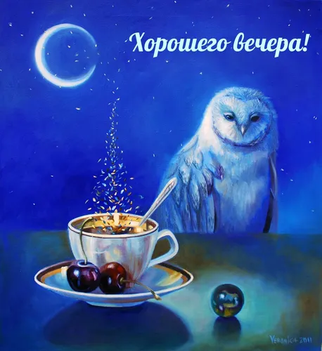 Смешной Добрый Вечер Прикольные Картинки обезьяна наливает чай в чашку