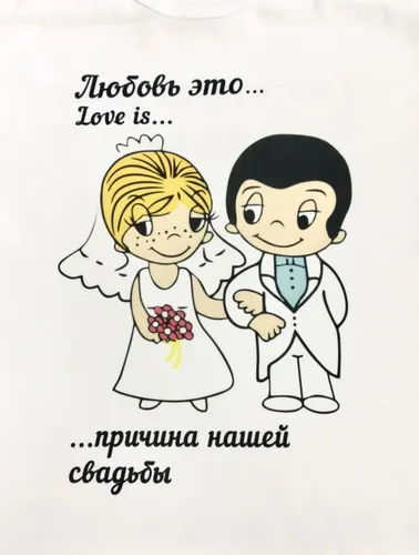 Love Is Картинки фото для телефона