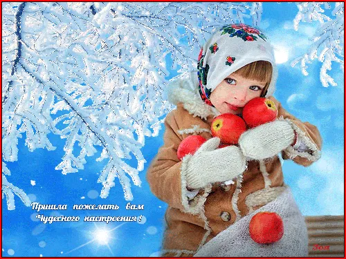 ребенок в зимнем костюме