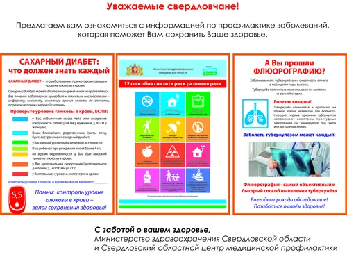 Зож Картинки графический интерфейс пользователя, веб-сайт