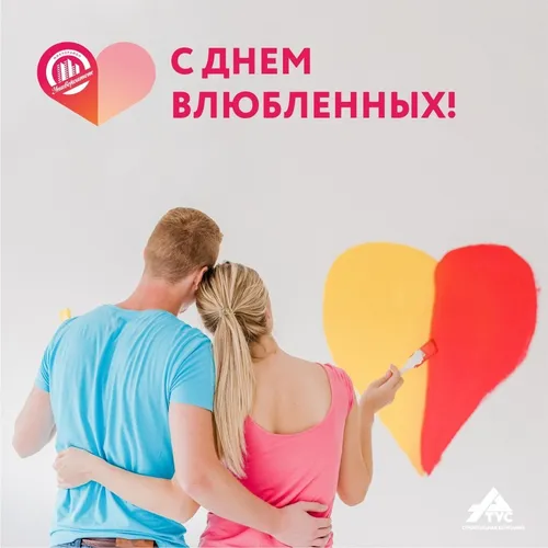 С Днем Влюбленных Картинки мужчина и женщина держат воздушные шары