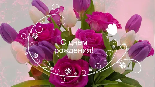 С Днем Рождения Татьяна Картинки фото на андроид