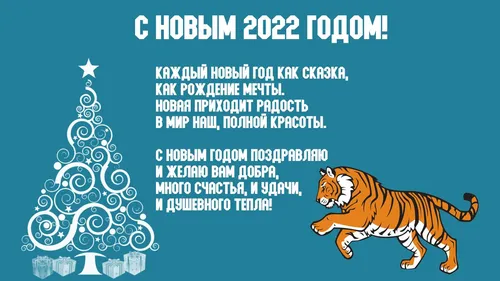 С Наступающим Новым Годом 2022 Картинки для телефона
