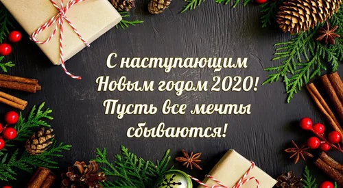 С Наступающим Новым Годом 2022 Картинки фон