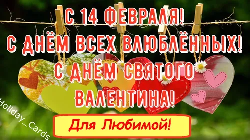 С Пожеланиями Картинки снимок