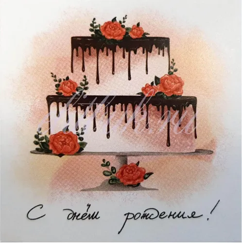 С Днем Рождения Фото торт с цветами