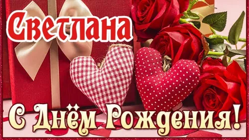 С Днем Рождения Фото фоновый узор