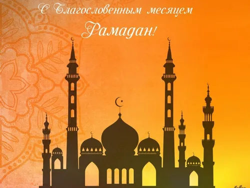 Рамадан Картинки айфон