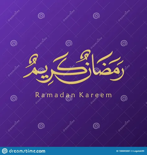 Рамадан Картинки фто на айфон
