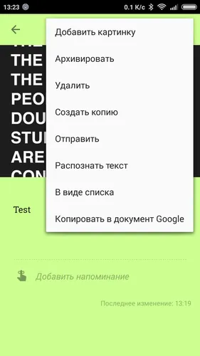 Распознать Текст С Картинки бесплатные обои