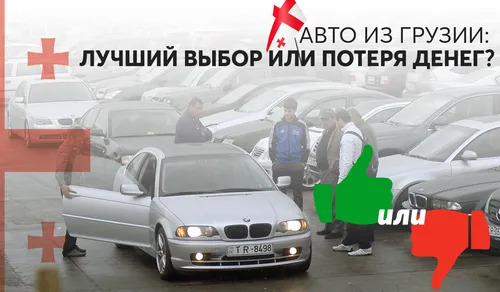 Авто Картинки фто на айфон