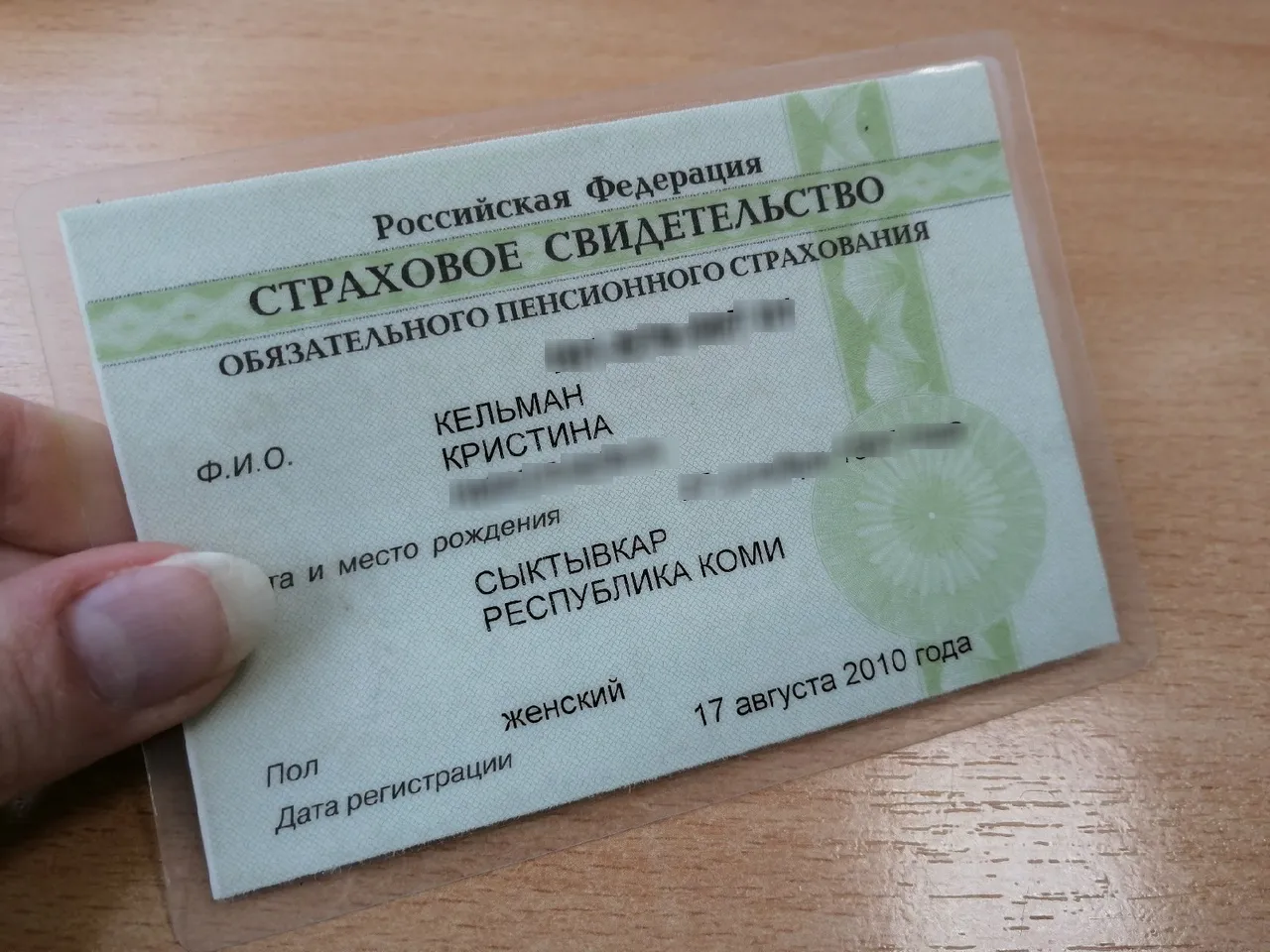 СНИЛС нужен всем, и даже детям КГБУ "Вяземский дом социального обслуживания"