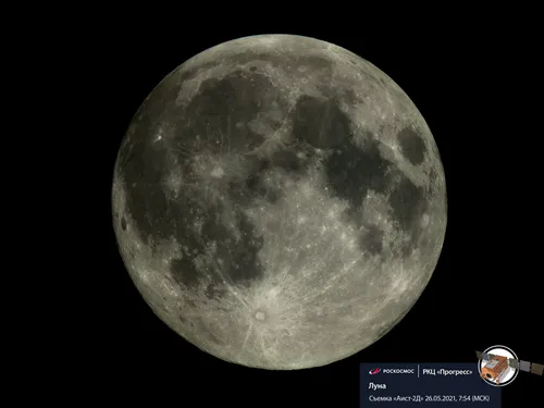 Луны Картинки снимок
