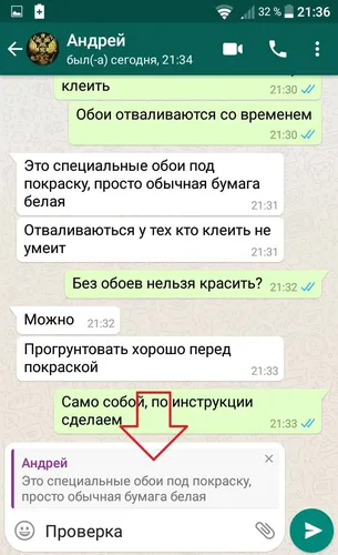 На Ватсап Картинки фто на айфон