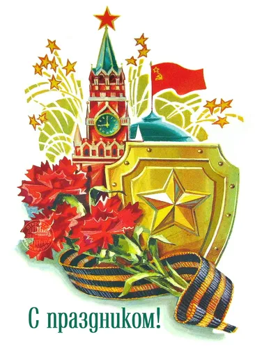 С 23 Февраля Любимому Картинки красочная ваза с цветами