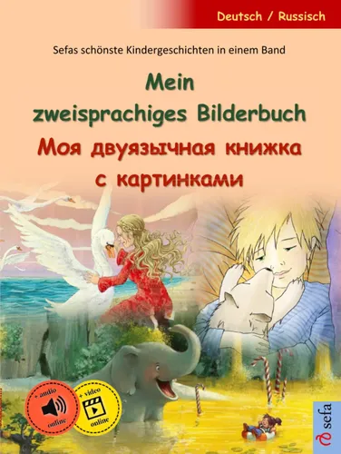 Книжки С Картинками Картинки плакат с изображением девушки верхом на слоне