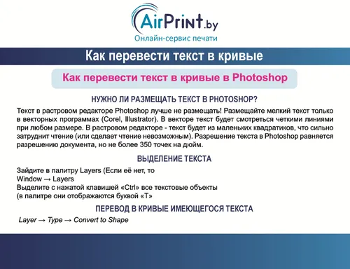 Перевести Текст С Картинки картинки