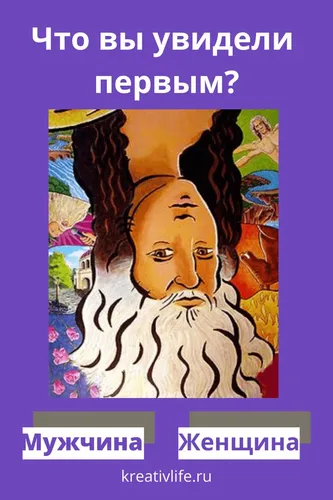 Психологические Картинки обложка книги с мужским лицом