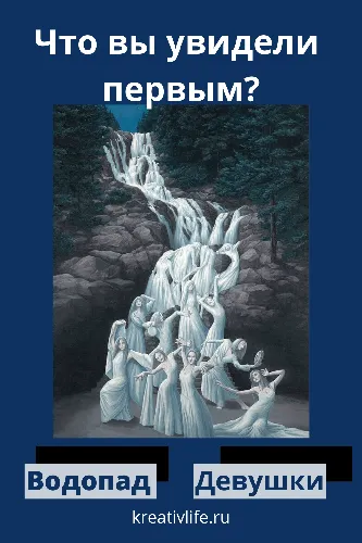 Психологические Картинки статуя человека с деревьями на заднем плане