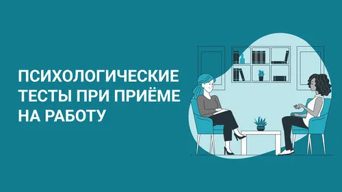 Юрико Ямагути, Психологические Картинки рисунок