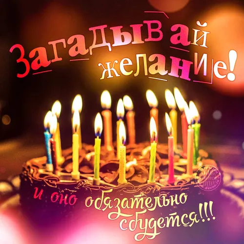 С Днем Рождения Евгений Картинки праздничный торт с зажженными свечами