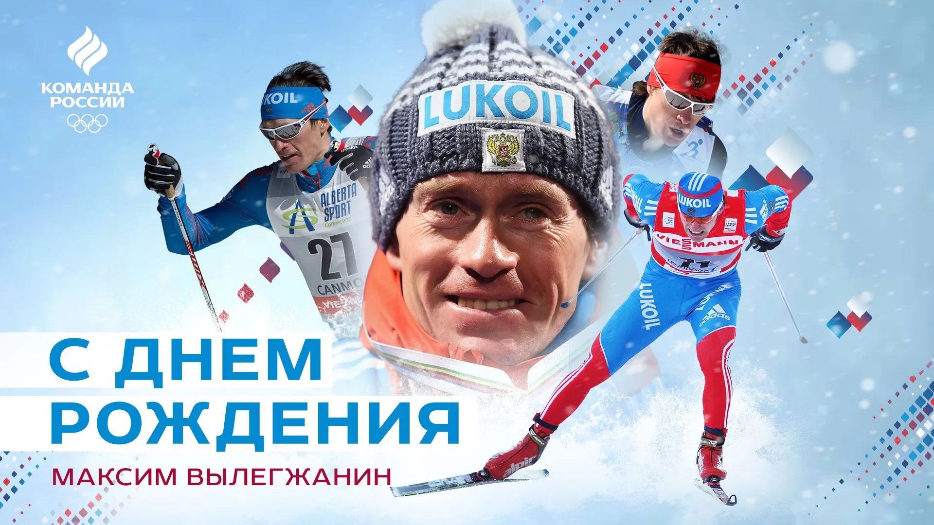 Скачать картинку с днем рождения максим