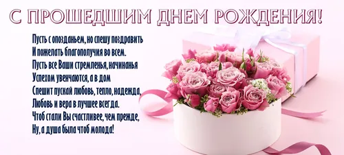 С Днем Рождения Танюша Картинки белая чаша с розовыми цветами