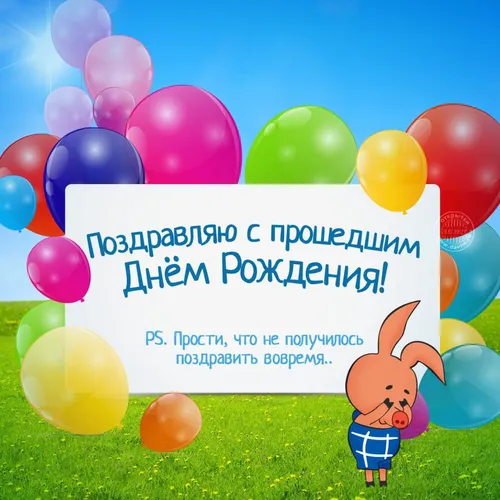 С Днем Рождения Юля Картинки ребенок держит табличку с воздушными шарами