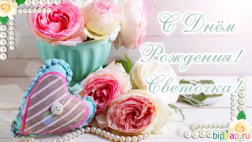 Света С Днем Рождения Картинки группа кексов с глазурью и цветами