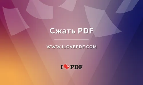 Сжать Картинку Картинки графический интерфейс пользователя, приложение