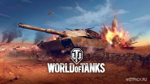Танки Картинки видеоигра, показывающая танк, стреляющий из пушки