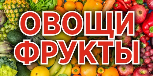 Фрукты Картинки рисунок