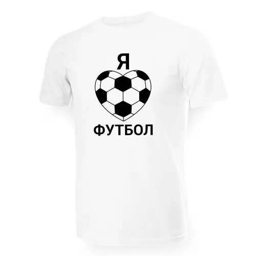 Футбол Картинки белая футболка с черепом и текстом