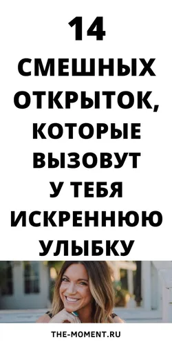 Мисти Мэй-Трейнор, Анекдоты В Картинках Картинки в хорошем качестве