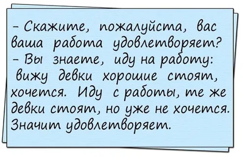 Анекдоты В Картинках Картинки текст, письмо