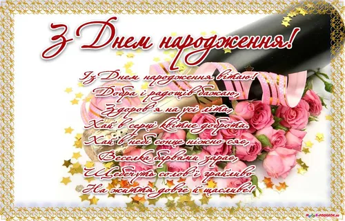 Вика С Днем Рождения Картинка Картинки букет розовых роз крупным планом