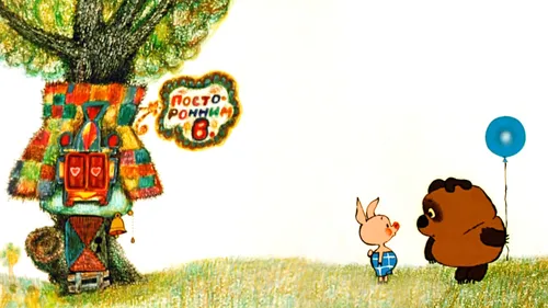 Винни Пух Картинки мультфильм о собаке и дереве