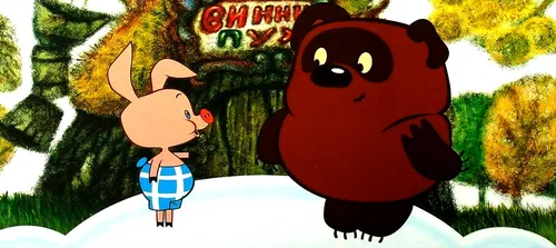 Винни Пух Картинки карикатура красной свиньи