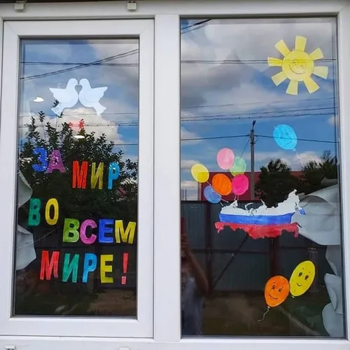 День Народного Единства Картинки окно с изображением снеговика и флагом
