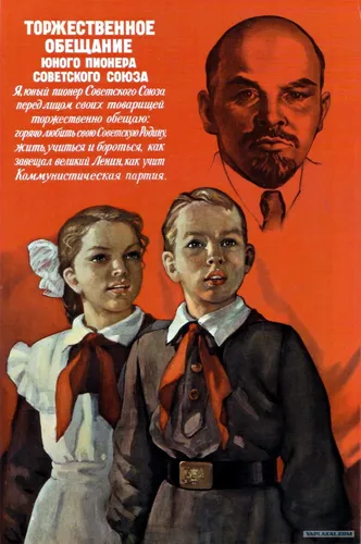 Владимир Ленин, День Пионерии Картинки мужчина и ребенок позируют перед камерой