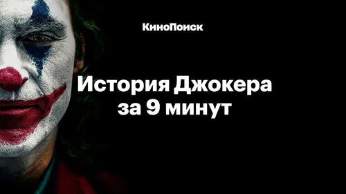 Джокера Картинки графический интерфейс пользователя, веб-сайт