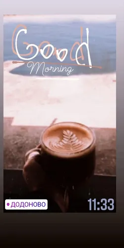 Инстаграм Картинки кружка кофе