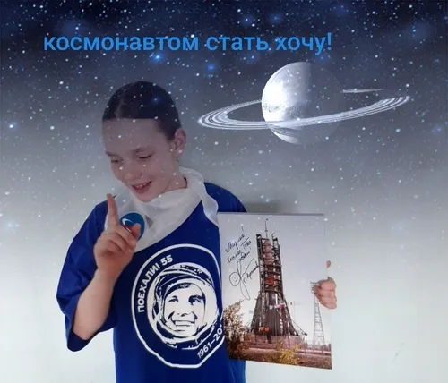 Юрий Гагарин, Ко Дню Космонавтики Картинки заставка