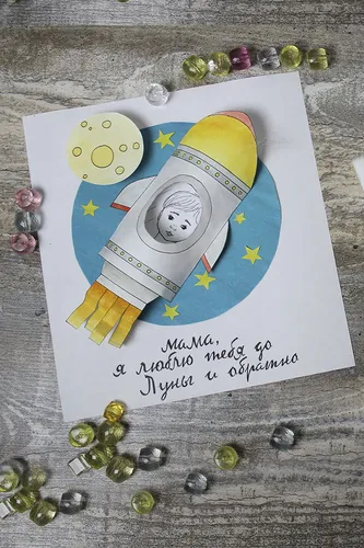 Ко Дню Космонавтики Картинки карточка с мультяшным персонажем