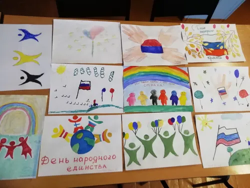 С Днем Народного Единства Картинки группа детских рисунков