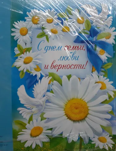 С Днем Семьи Картинки сине-белый цветок
