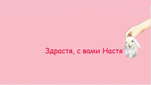 С Именами Обои на телефон графический пользовательский интерфейс