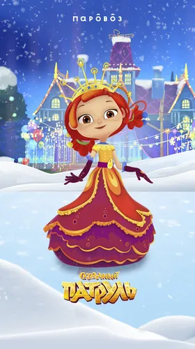 Сказочный Патруль Обои на телефон мультипликационный персонаж в снеговике