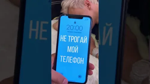Не Трогай Мой Телефон На Русском Обои на телефон фто на айфон