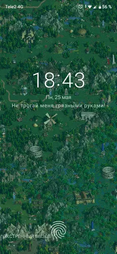 Не Трогай Мой Телефон На Русском Обои на телефон скриншот видеоигры